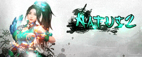 Natus2 - Born to Fight!