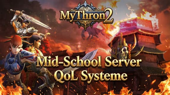 Mythron2