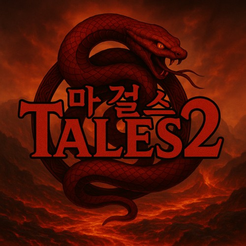 Tales2