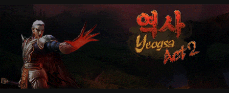 Yeogsa